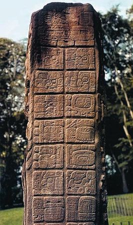 Константин Стогний - Сокровища майя и конец света