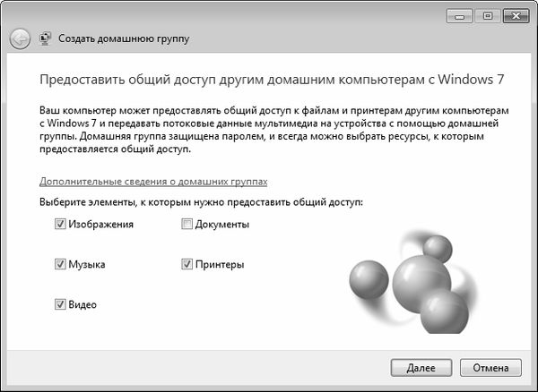 Алексей Гладкий - Безопасность и анонимность работы в Интернете. Как защитить...