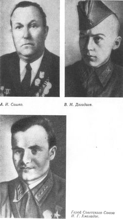 Анатолий Кузьмичев - Год рождения - СОРОК ПЕРВЫЙ (с иллюстрациями)