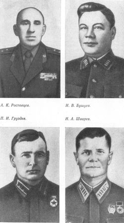 Анатолий Кузьмичев - Год рождения - СОРОК ПЕРВЫЙ (с иллюстрациями)