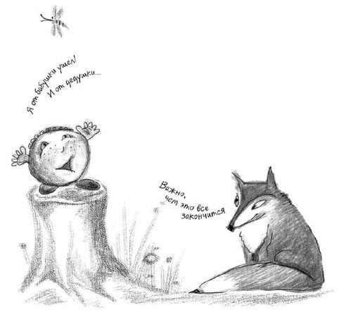 Ольга Маховская - Слышать, понимать и дружить со своим ребенком. 7 правил...