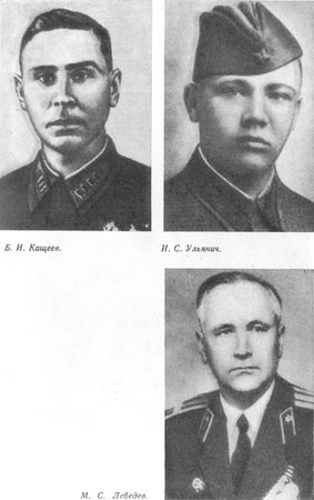 Анатолий Кузьмичев - Год рождения - СОРОК ПЕРВЫЙ (с иллюстрациями)