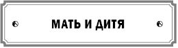 Курс сотворения счастливой судьбы, или...
