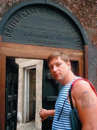 Константин Стогний - Сокровища майя и конец света