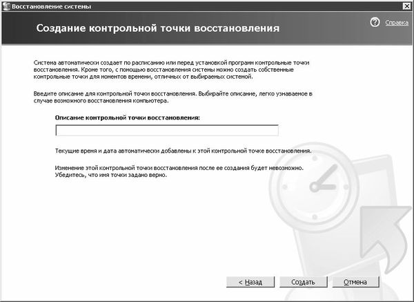Алексей Гладкий - Как защитить компьютер от ошибок, вирусов, хакеров