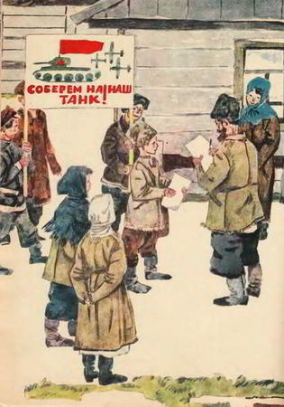 Станислав Чумаков - Вася Шишковский