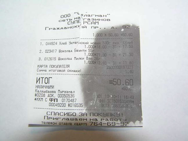 Андрей Кашкаров - Справочник настоящего мужчины