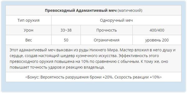 Сеон Ю - Арк. Том 12 (ЛП)