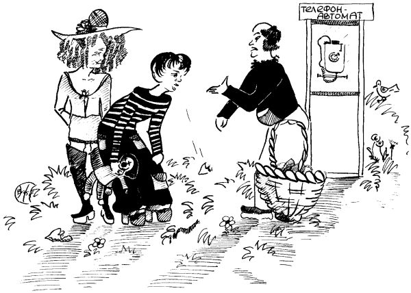 Людмила Петрушевская, С. Кириченко и др. - Королева Лир