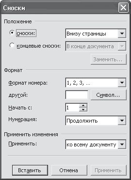 Надежда Баловсяк - Реферат, курсовая, диплом на компьютере