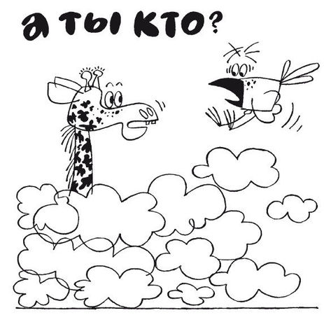 Елена Ульева - 100 увлекательных игр, если за окном идет дождь