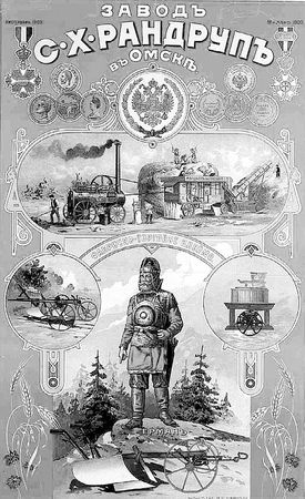 Сборник - Быть патриотом. Pro et contra