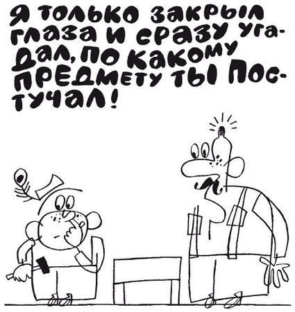 Елена Ульева - 100 увлекательных игр, если за окном идет дождь