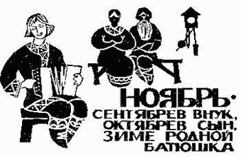 Анатолий Санжаровский - Природы краса