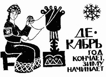 Анатолий Санжаровский - Природы краса