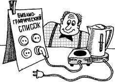 Вадим Радаев - Как организовать и представить исследовательский проект. 75...