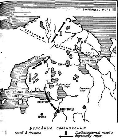 В. Каргалов - Полководцы X-XVI вв