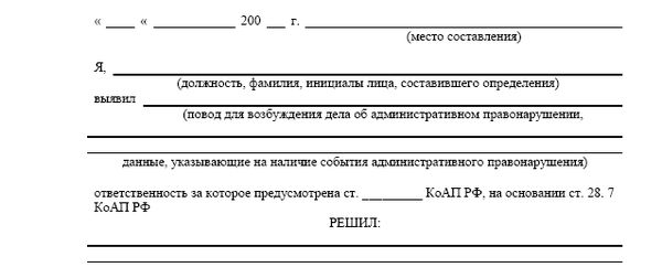 Андрей Батяев - ДТП. Практические рекомендации по защите прав водителя
