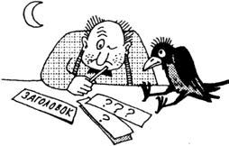 Вадим Радаев - Как организовать и представить исследовательский проект. 75...