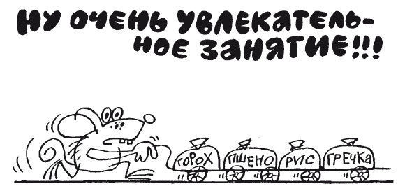 Елена Ульева - 100 увлекательных игр, если за окном идет дождь