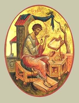 Феофилакт Болгарский - Толкование на книги Нового Завета