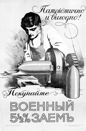 Сборник - Быть патриотом. Pro et contra