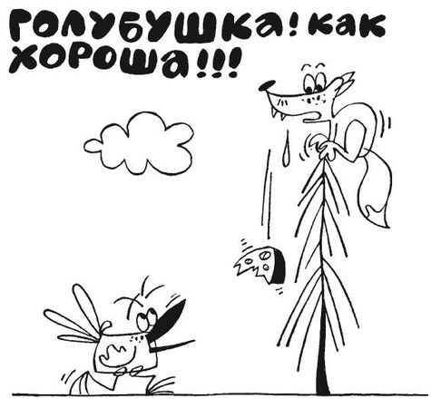 Елена Ульева - 100 увлекательных игр, если за окном идет дождь