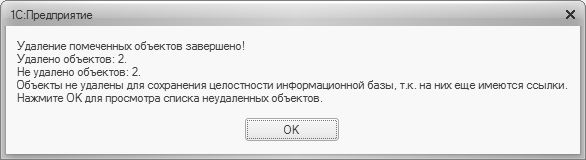 Алексей Гладкий - 1С: Управление торговлей 8.2. Понятный самоучитель для начинающих