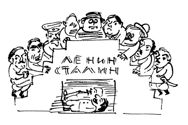 Юрий Борев - Фарисея. Послесталинская эпоха в преданиях и анекдотах