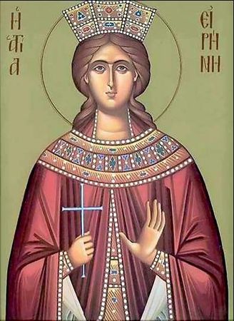 Коллектив авторов - Святая великомученица Ирина