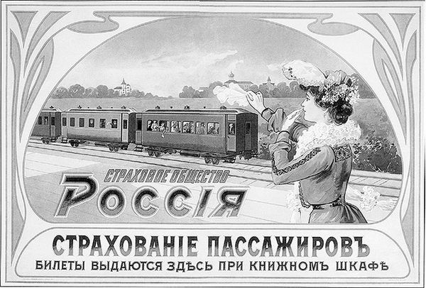 Сборник - Быть патриотом. Pro et contra