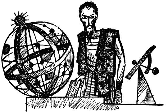 Александр Беляев - Собрание сочинений. Том 2. Последний человек из Атлантиды