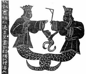 Кирилл Королев - Китайская мифология. Энциклопедия