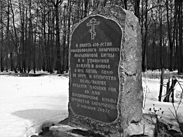 Дмитрий Володихин - Опричнина и "псы государевы"