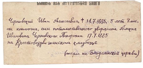 Марина Степнова - Рассказы из журнала "Сноб"