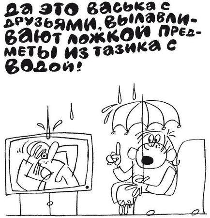 Елена Ульева - 100 увлекательных игр, если за окном идет дождь