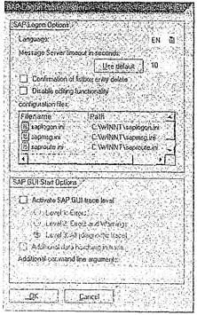 Сигрид Хагеман, Лиане Вилл - SAP R/3 Системное администрирование