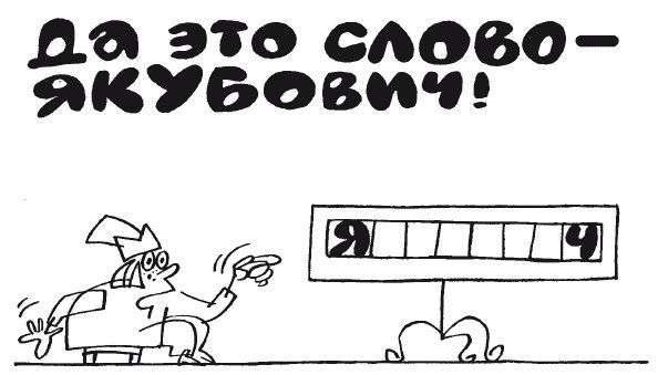 Елена Ульева - 100 увлекательных игр, если за окном идет дождь