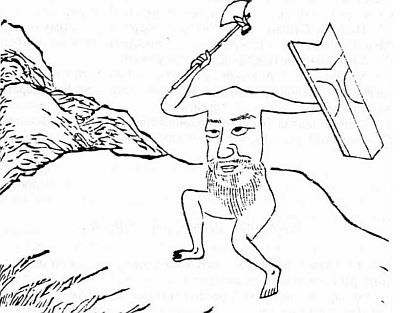 Кирилл Королев - Китайская мифология. Энциклопедия