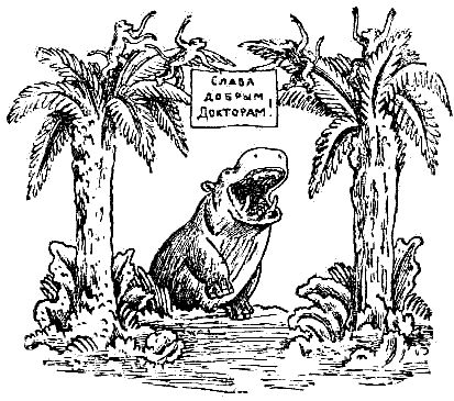 Корней Чуковский - Стихи и сказки