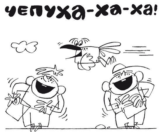 Елена Ульева - 100 увлекательных игр, если за окном идет дождь