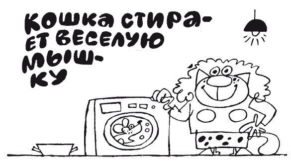 Елена Ульева - 100 увлекательных игр, если за окном идет дождь