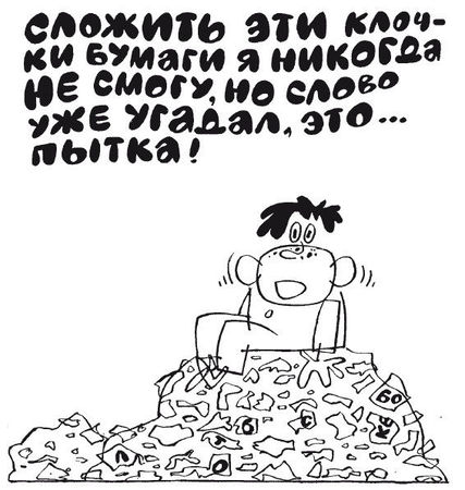 Елена Ульева - 100 увлекательных игр, если за окном идет дождь