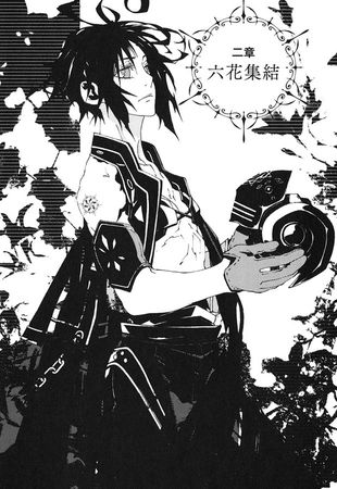 Ишио Ямагато - Герои Шести Цветов