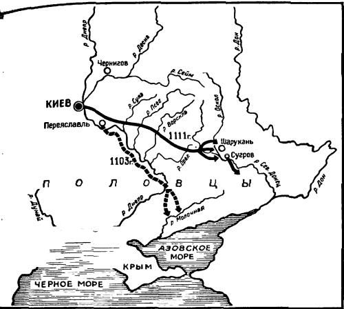 В. Каргалов - Полководцы X-XVI вв