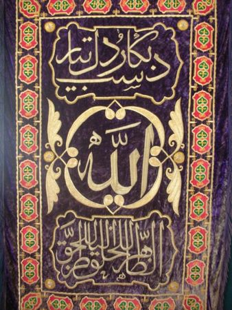 Голиб Саидов - Бухарские обряды