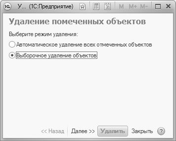 Алексей Гладкий - 1С: Управление торговлей 8.2. Понятный самоучитель для начинающих