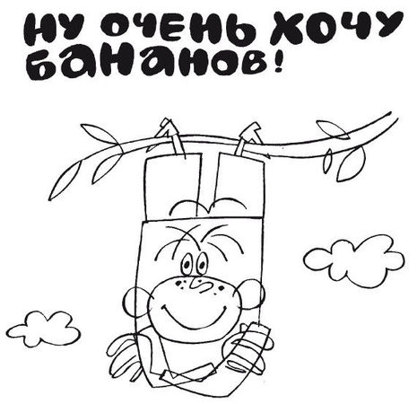 Елена Ульева - 100 увлекательных игр, если за окном идет дождь