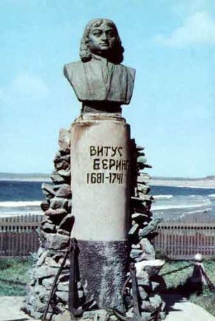 Михаил Ципоруха - Первопроходцы. Русские имена на карте Евразии