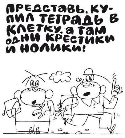 Елена Ульева - 100 увлекательных игр, если за окном идет дождь